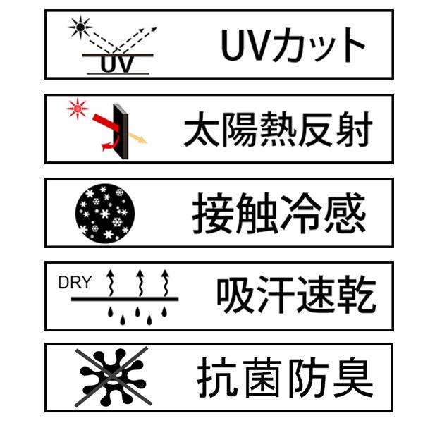 オピタノ テニス・バドミントンウェア『メンズ/ユニ』  UVカット＆クール/ジップアップシャツ/ユニセックス『OPT-121』｜luckpiece｜04