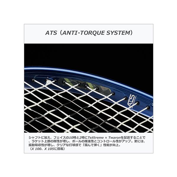 プリンス テニスラケット エックス105 X105 255g 右利き用 7TJ186