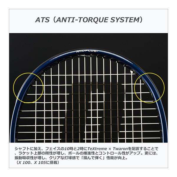 プリンス テニスラケット エックス105 X105 255g 右利き用 7TJ186