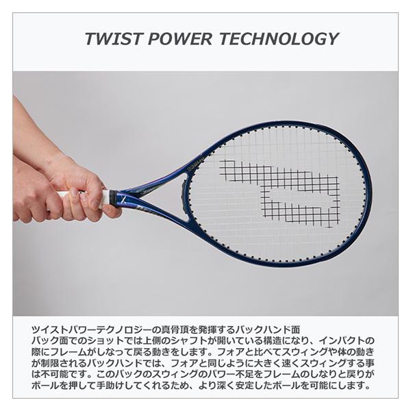 プリンス テニスラケット エックス105 X105 255g 右利き用 7TJ186