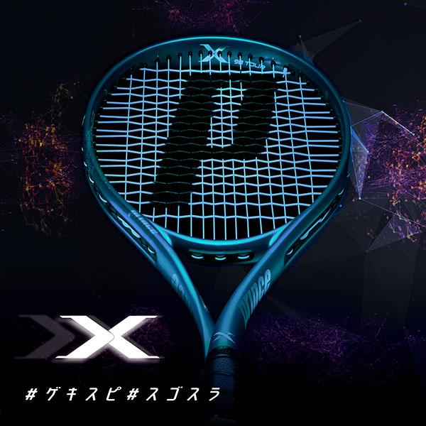 TOUR（Prince） プリンス テニスラケット エックス98ツアー X 98 TOUR