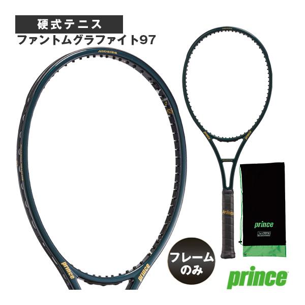 PHANTOM（Prince） プリンス テニスラケット ファントムグラファイト97