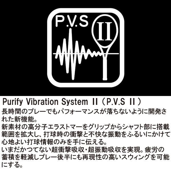 TOUR（Prince） プリンス テニスラケット ツアーO3 100 TOUR O3 305g