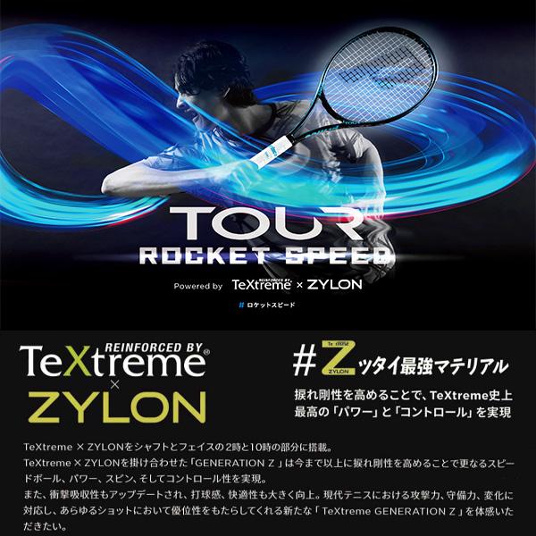 プリンス　TOUR O3 プリンスラケットバック付き TOUR（Prince） プリンス テニスラケット ツアーO3 100 TOUR O3 290g