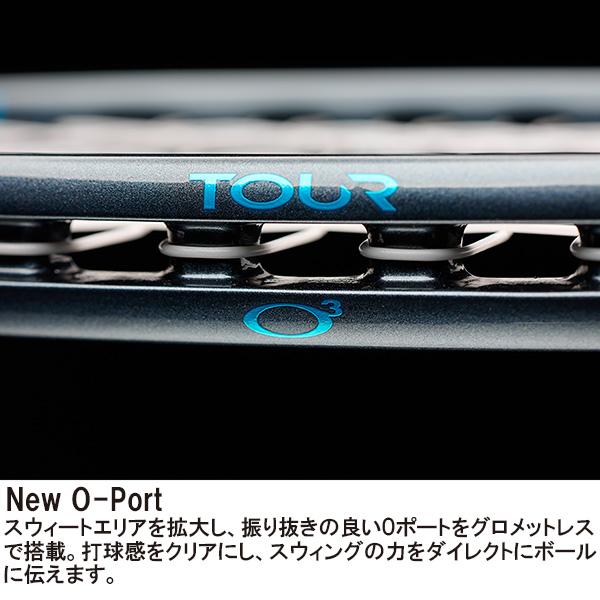 TOUR（Prince） プリンス テニスラケット ツアーO3 100 TOUR O3 290g