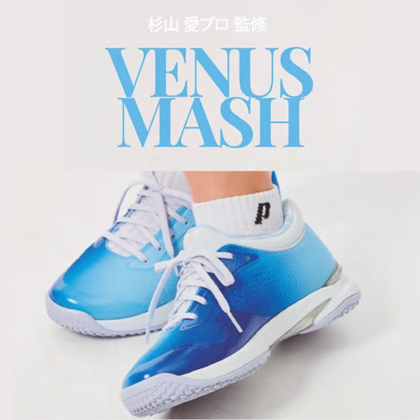 新品　プリンス　テニスシューズ　23.5 オールコート Prince（プリンス） テニスシューズ 2026年03月上旬 『予約』ビーナス
