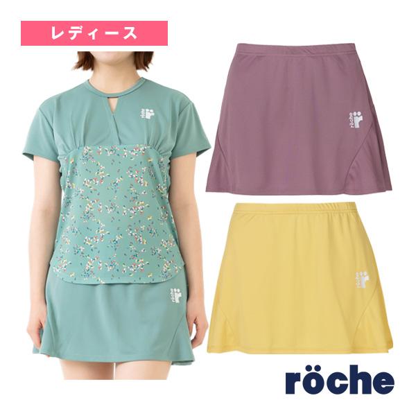 roche ローチェ『roche』 テニスウェア『レディース』 スコート