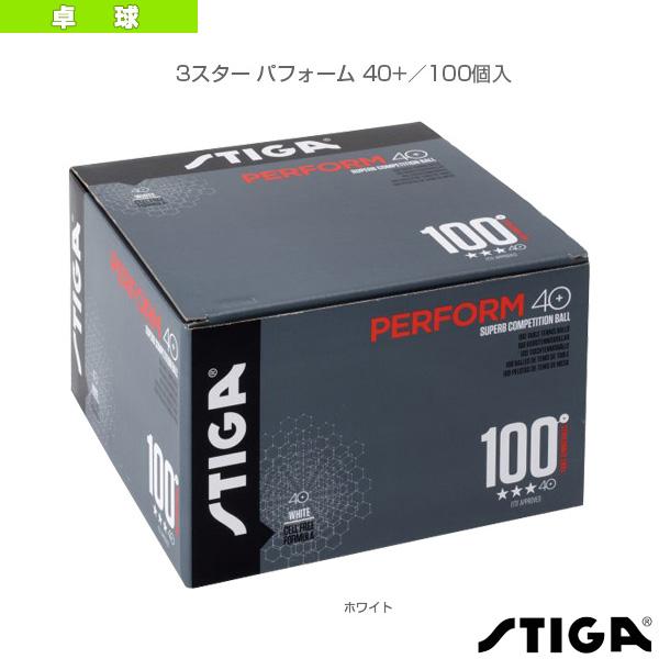 人気特価激安 スティガ 卓球ボール 3スター パフォーム 40 100個入 1113 2210 10 交換無料 Www Muslimaidusa Org