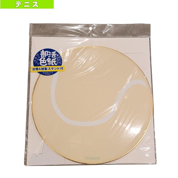 部活色紙バドミントンの商品一覧 通販 - Yahoo!ショッピング 部活色紙バドミントンの商品一覧 通販 - Yahoo!ショッピング