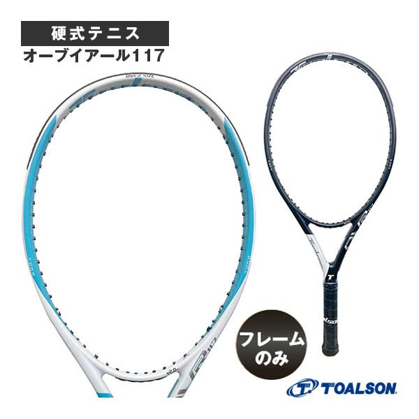TOALSON（トアルソン） テニスラケット 『フレームのみ