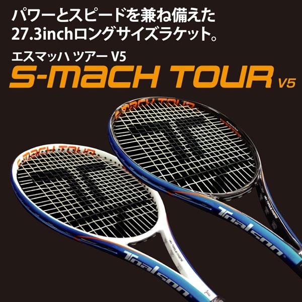 【値下げ】トアルソンS-MachTour 280 Ver.5.0 1ヶ所傷あり TOALSON（トアルソン） テニスラケット エスマッハツアー280 VER.5.0 S