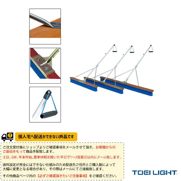 [TOEI(トーエイ) テニスコート用品 ][送料別途]コートブラシPP180S-1 B-2586 TOEI LIGHT（トーエイライト） TOEI『トーエイ』 テニスコート用品