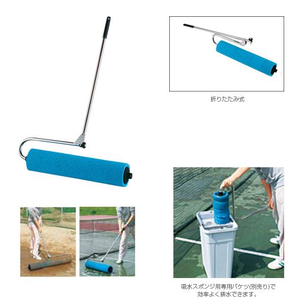 TOEI『トーエイ』 運動場用品設備・備品 [送料別途]吸水スポンジ