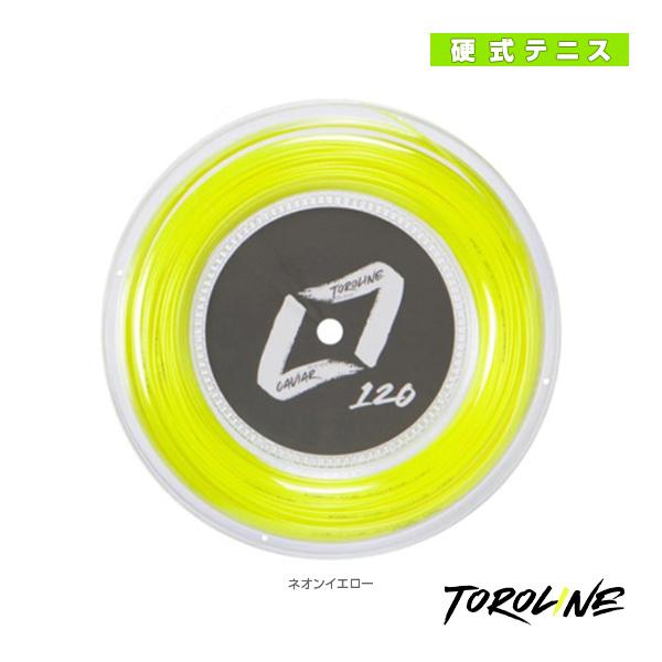 トロライン テニスストリング『ロール他』 CAVIAR/キャビア/100m