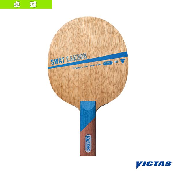 VICTAS ヴィクタス SWAT_CARBON_ST 310035 VICTAS（ヴィクタス） 卓球ラケット スワット カーボン SWAT CARBON