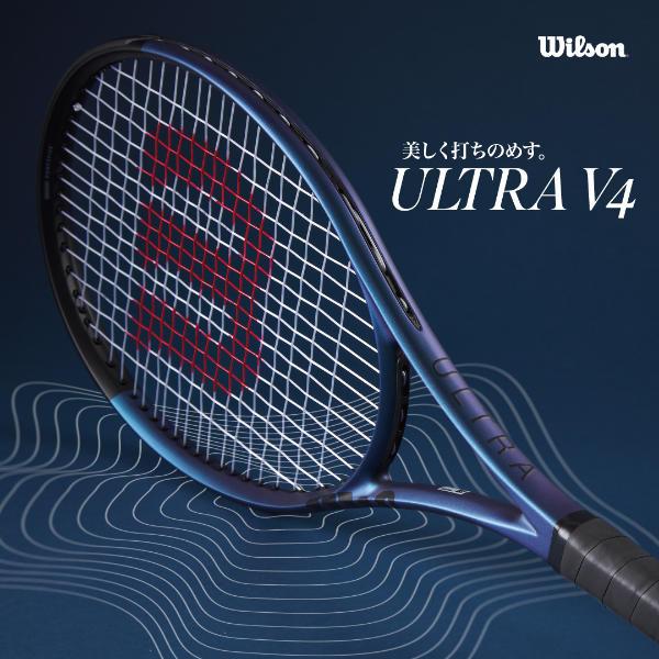 ULTRA（Wilson） ウィルソン テニスラケット ウルトラ100 V4.0