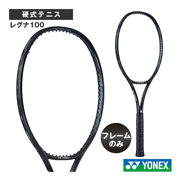 YONEX（ヨネックス） テニスラケット 『フレームのみ』レグナ100 REGNA