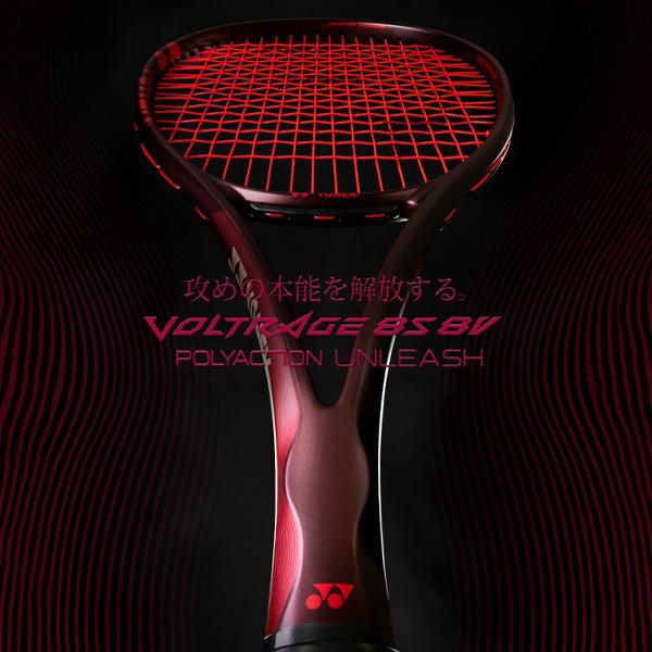 YONEX（ヨネックス） ソフトテニスラケット 2026年07月上旬 『予約