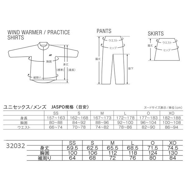 YONEX（ヨネックス） テニスウェア『メンズ/ユニ』 トレーナー ユニ