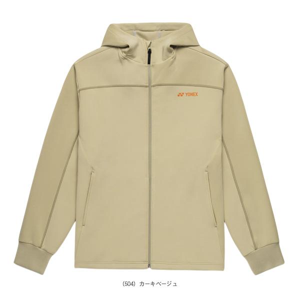 YONEX（ヨネックス） テニスウェア『メンズ/ユニ』 ウォームアップ