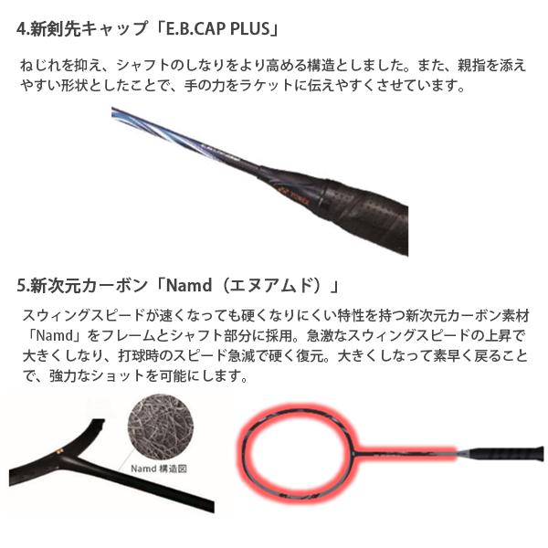 ASTROX ヨネックス バドミントンラケット アストロクス100ZZ 100 ZZ