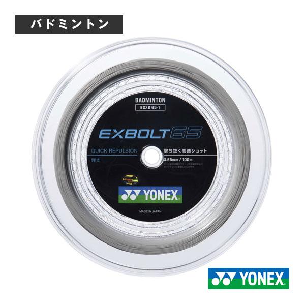 YONEX バドミントンエクスボルト 65 100mロール新品未使用品早い者勝ち YONEX（ヨネックス） バドミントンストリング『ロール他』 エクス