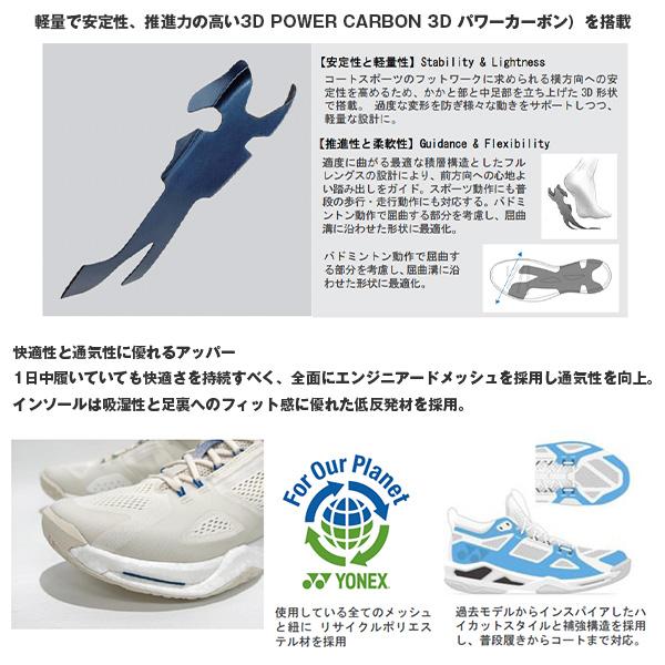 ヨネックス ランニングシューズ グラファイトスロットルメン Grpht Thrttl メンズ SH-GT1M