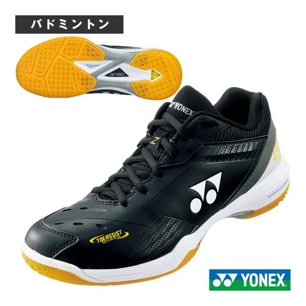 ヨネックス バドミントンシューズ パワークッション65Z/POWER CUSHION 