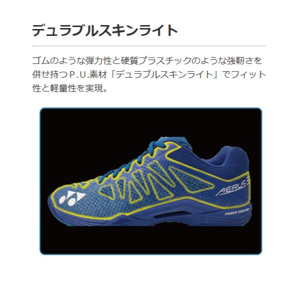 YONEX（ヨネックス） バドミントンシューズ パワークッションエアラスZ