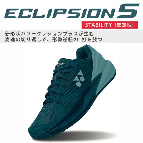 YONEX（ヨネックス） テニスシューズ パワークッションエクリプション 