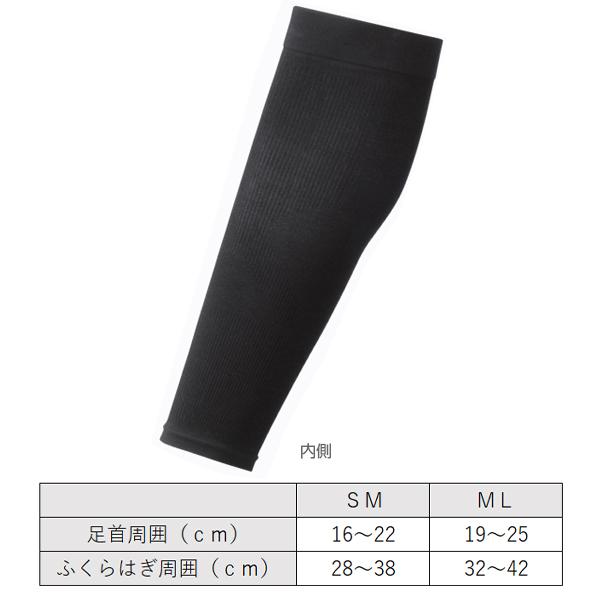 ヨネックス レッグサポーター SMサイズ 【公式通販】
