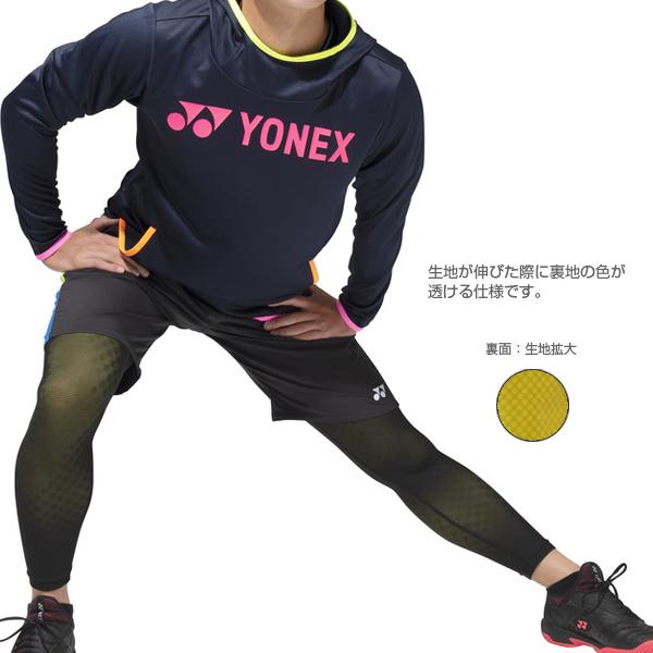 YONEX（ヨネックス） テニスアンダーウェア STB ロングスパッツ プロ