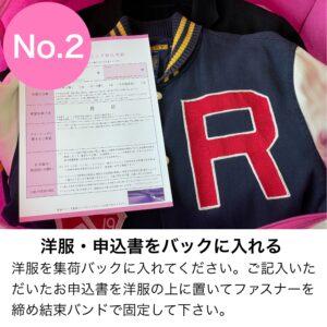 クリーニング 保管 宅配 詰め放題 10点 まで コート ダウン ジャケット シミ抜き 毛玉とり 送料無料 有名アパレルブランドご用達 安心仕上げ｜lucks｜03