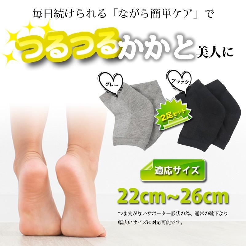 Amazon 足指小町 足裏 かかとがつるつるになるサポーター 足用 2枚入 フリーサイズ 22 25cm ベージュ ミノウラ ハンドケア フットケア