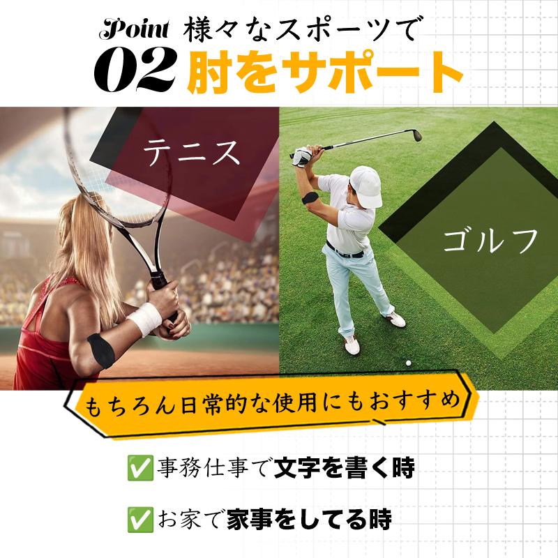 LuckSnatcher 肘サポーター テニス ゴルフ 筋トレ 野球 スポーツ