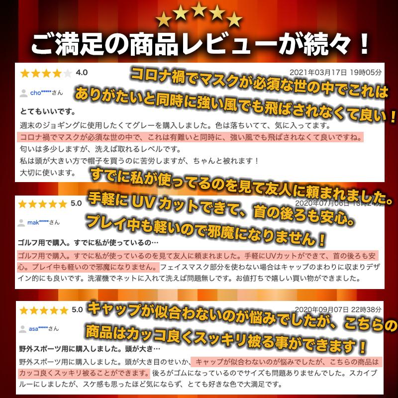 日焼け防止 爆買い新作 帽子 フェイスマスク ランニング キャップ レディース 紫外線防止 顔 マスク 日焼け止め