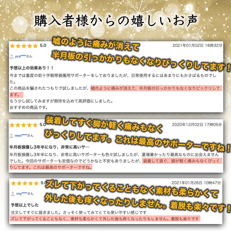 膝サポーター ひざサポーター 高齢者 医療用 スポーツ 蒸れない 薄手 大きいサイズ ジュニア 子供 介護 加圧 通気性｜lucksnatcher｜05