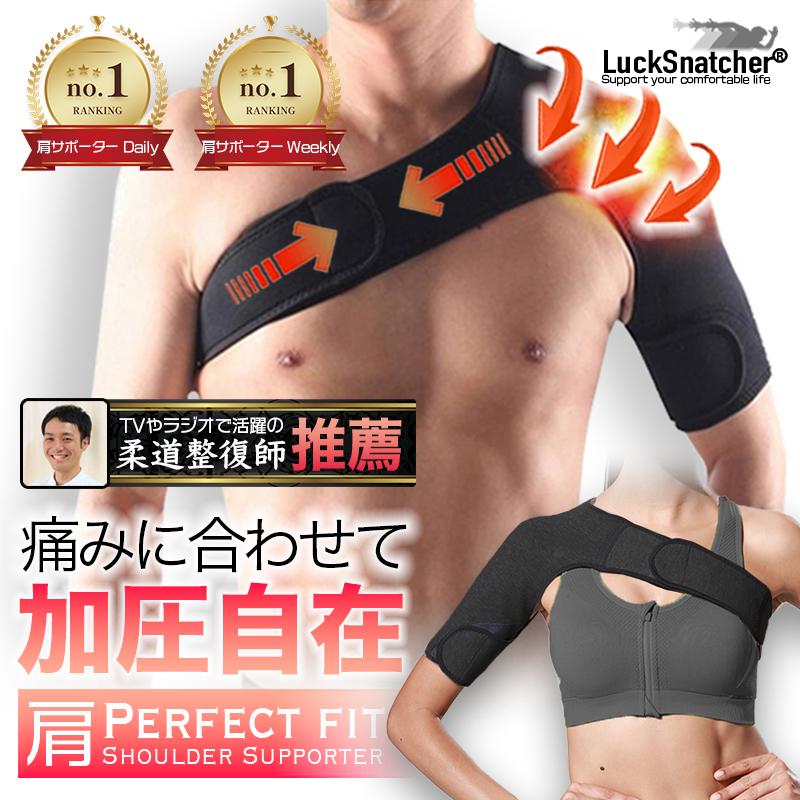 肩 サポーター 薄手 売れ筋ランキング 肩用サポーター の中で最も人気のある商品です