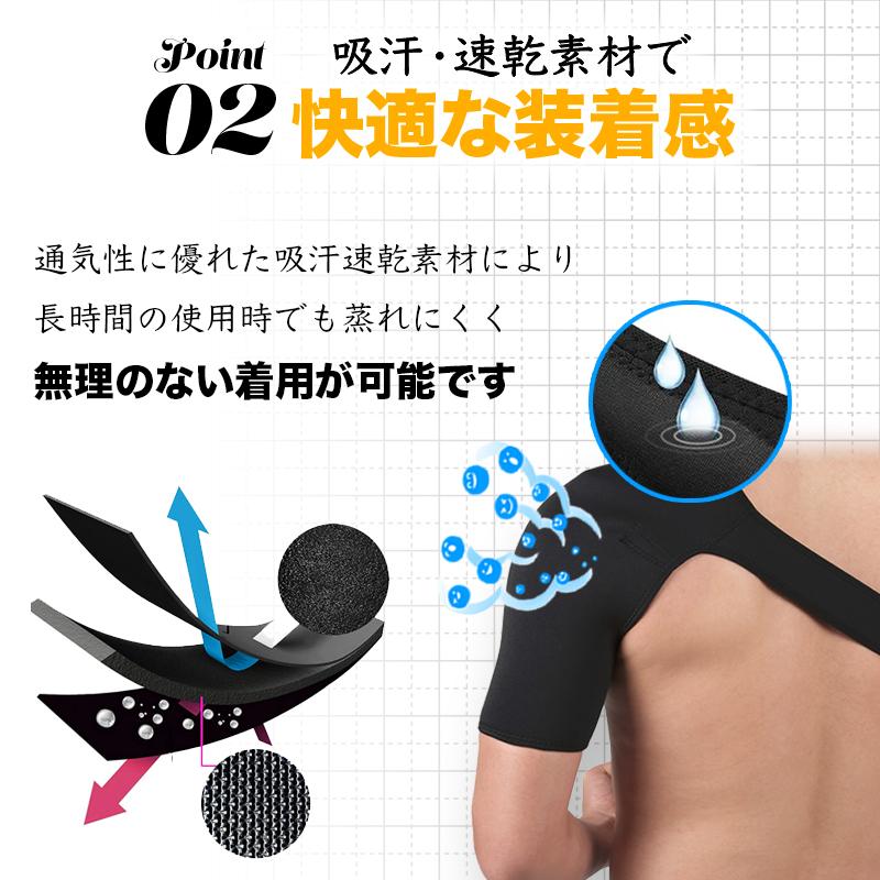 LuckSnatcher 肩サポーター スポーツ 保温 男性用 女性用 薄手 野球