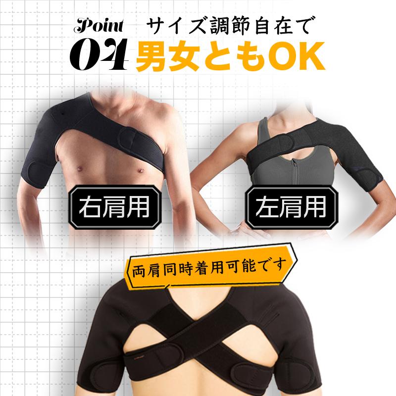 LuckSnatcher 肩サポーター スポーツ 保温 男性用 女性用 薄手 野球