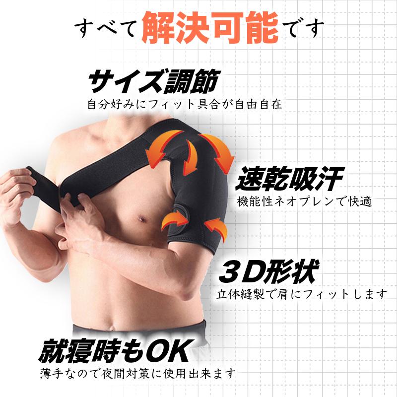 LuckSnatcher 肩サポーター スポーツ 保温 男性用 女性用 薄手 野球