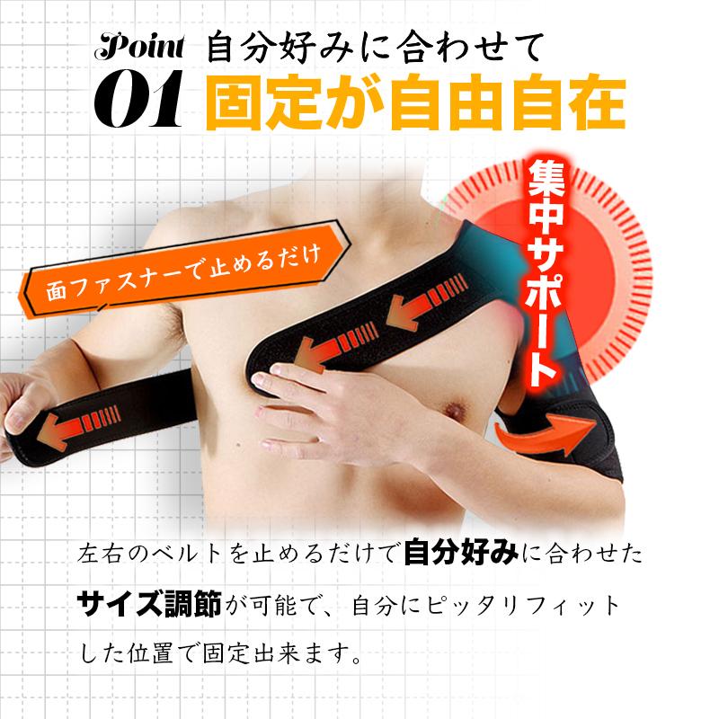 LuckSnatcher 肩サポーター スポーツ 保温 男性用 女性用 薄手 野球