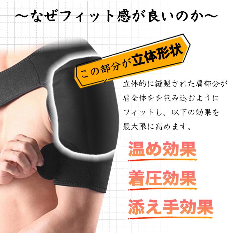 LuckSnatcher 肩サポーター スポーツ 保温 男性用 女性用 薄手 野球