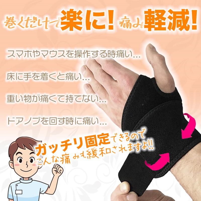 贈答品 手首サポーター おしゃれ 医療用 腱鞘炎 バドミントン テニス ゴルフ 野球 手首の痛み 固定 Materialworldblog Com