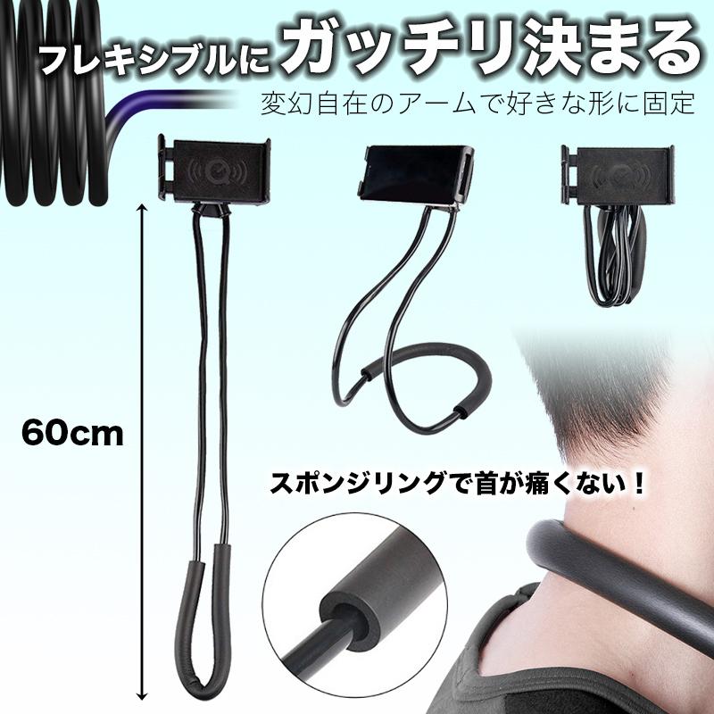 スマホスタンド 寝ながら 卓上 スマホホルダー アーム 首掛け 三脚 おもしろ Be 025 Belience 通販 Yahoo ショッピング