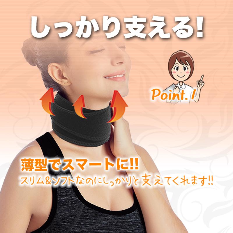 首サポーター 薄型 頚椎カラー 頸椎ヘルニア 頚椎 ストレートネック 首コルセット ネックサポーター :be-034:Belience - 通販 - Yahoo!ショッピング 首サポーター 薄型 頚椎カラー 頸椎ヘルニア 頚椎 ストレートネック 首コルセット ネックサポーター :be-034:Belience - 通販 - Yahoo!ショッピング