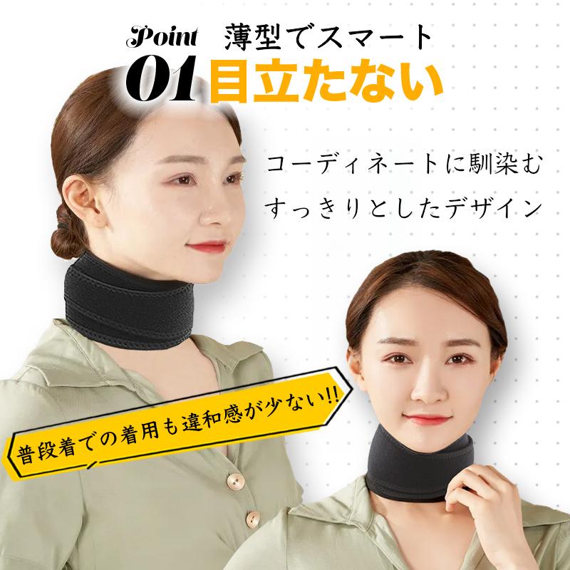 LuckSnatcher 首サポーター 薄型 寝るとき 首コルセット ソフト 