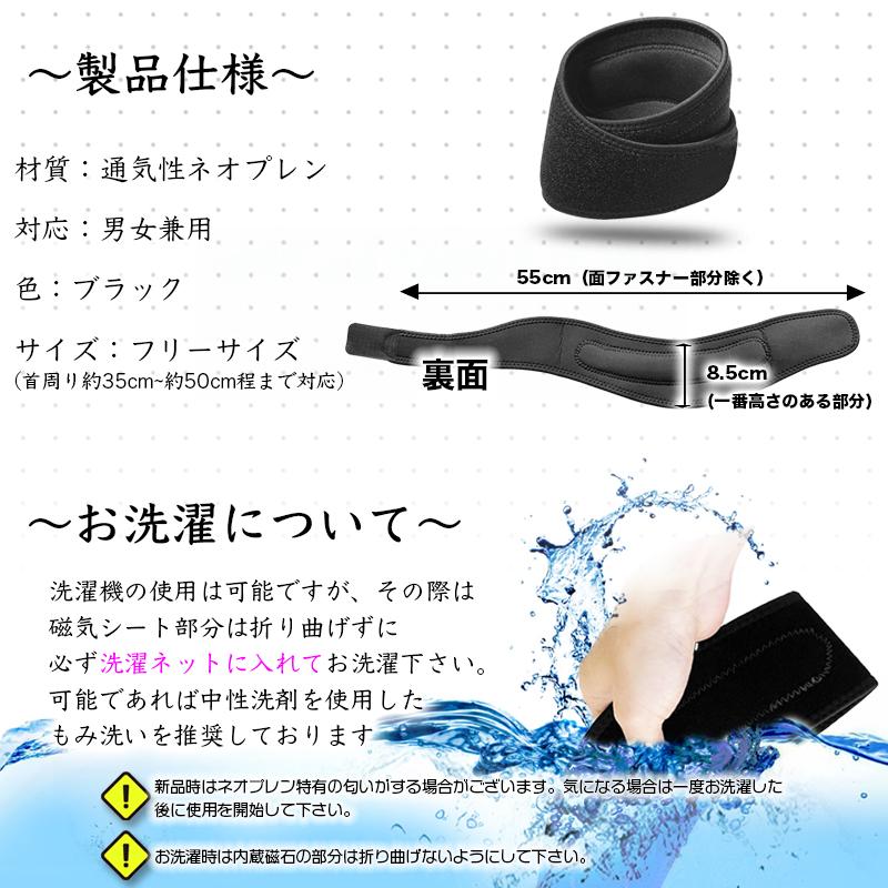 LuckSnatcher 首サポーター 薄型 寝るとき 首コルセット ソフト