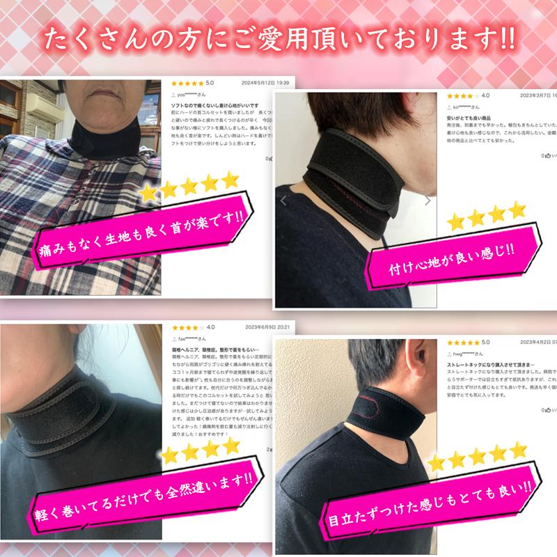LuckSnatcher 首サポーター 薄型 寝るとき 首コルセット ソフト 