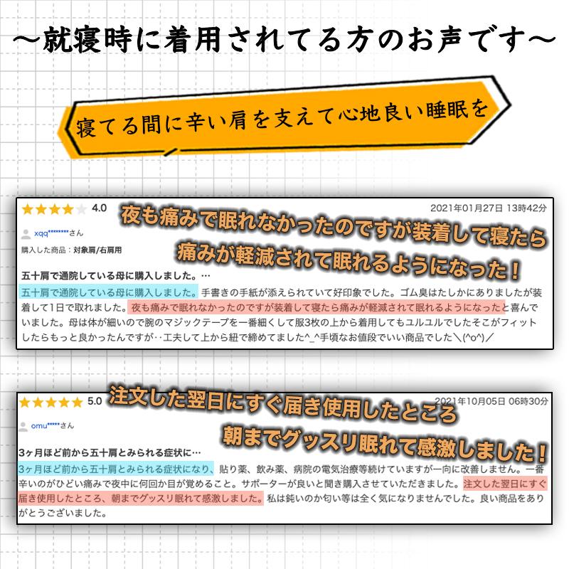 肩サポーター 医療用 五十肩 スポーツ 保温 男性用 女性用 薄手 脱臼 野球 バトミントン 神輿 両肩用｜lucksnatcher｜17